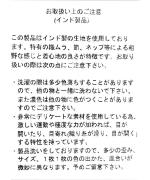 ハンドスモッキングコットンポプリン　2wayベスト